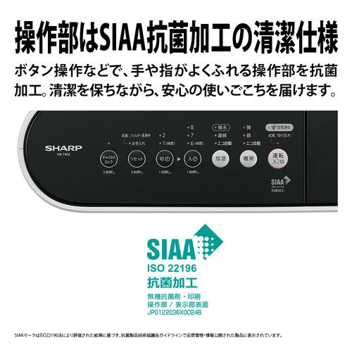 シャープ HX-TK12 加湿セラミックファンヒーター ホワイト | ヤマダ