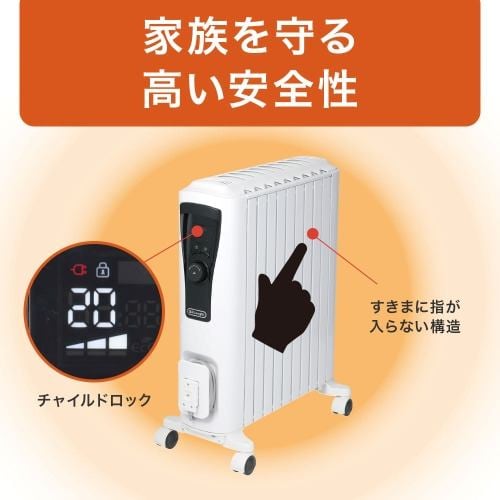 オイルヒーター デロンギ 10畳 RHJ65L0915 ユニカルド オイルヒーター