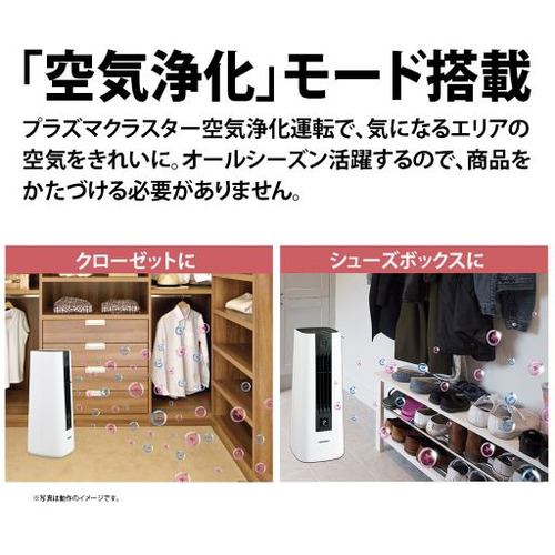 シャープ HX-PS1-W セラミックファンヒーター 1200W | ヤマダウェブコム