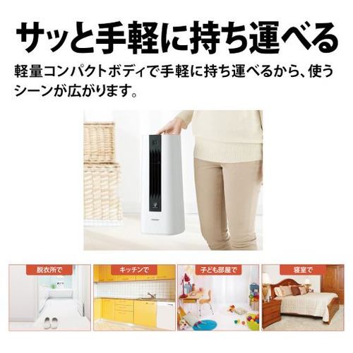 シャープ HX-PS1-W セラミックファンヒーター 1200W | ヤマダウェブコム