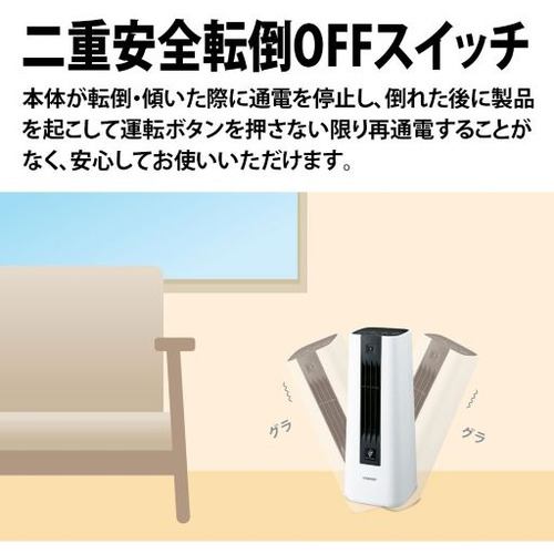 シャープ HX-PS1-W セラミックファンヒーター 1200W | ヤマダウェブコム