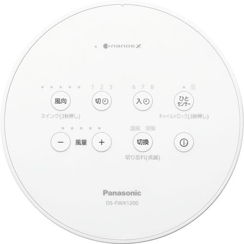 パナソニック DS-FWX1200-W 「ナノイー X」搭載ファンヒーター