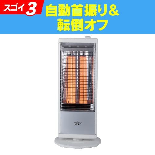 アラジン AEH-G106N グラファイトヒーター ホワイト | ヤマダウェブコム