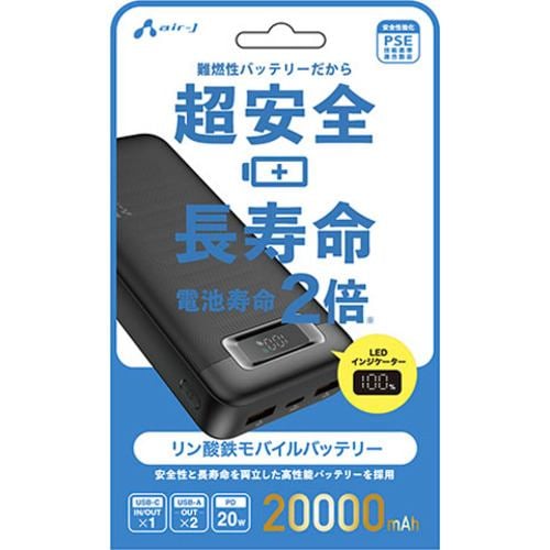 VEGER UQ-T100 モバイルバッテリー20000mAh 最大100W出力 USB PD