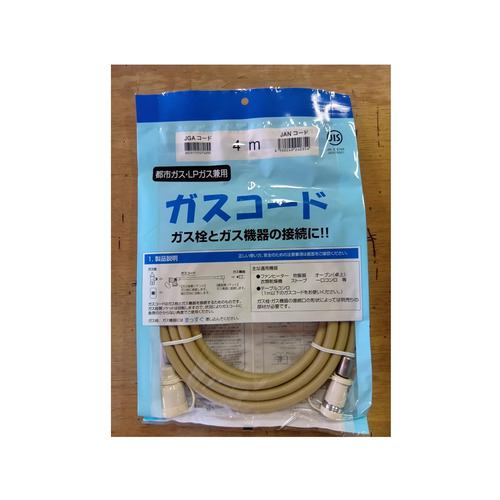 大阪ガス 4-180-0022 ガスコード 2.0m ゴールド41800022 | ヤマダ