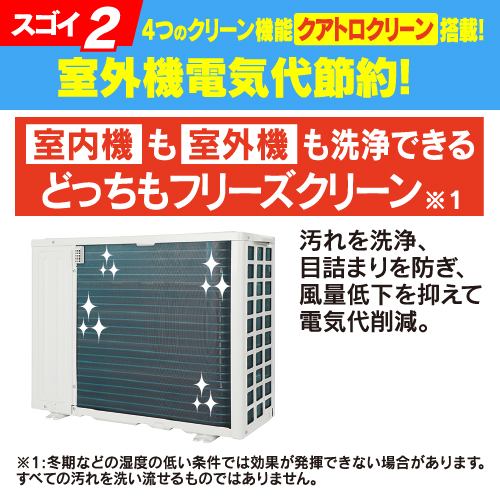 RIAIR YHA-S22M-W ヤマダオリジナル リエア エアコン 2022年モデル 主