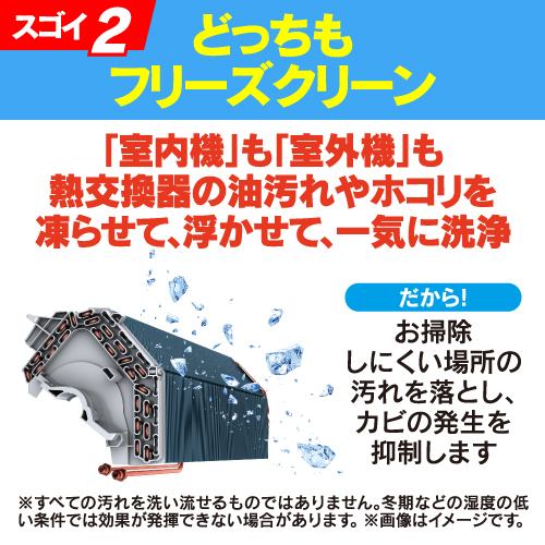 無料6年保証】リエア エアコン 6畳 室内・外機を凍らせて洗浄 掃除機能