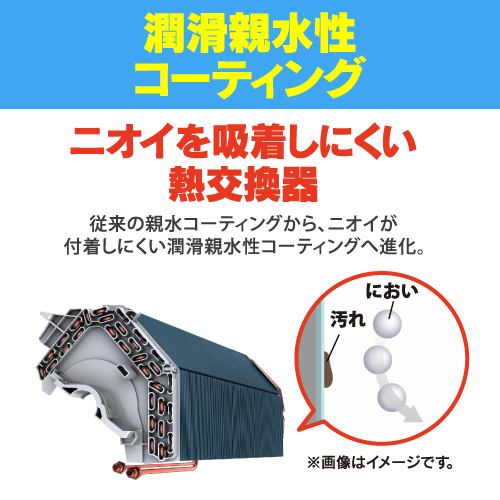 6年保証つき】リエア エアコン 6畳 猛暑に強い室外機 無駄な電機代削減