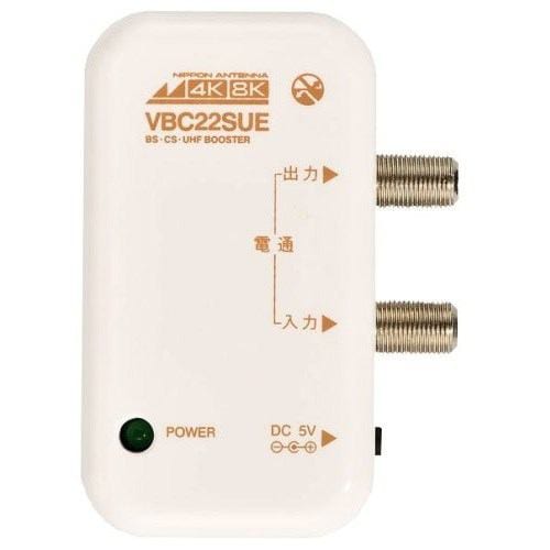 日本アンテナ NSB42DSUEBP 4K8K放送対応 利得切換式屋外用電源着脱型