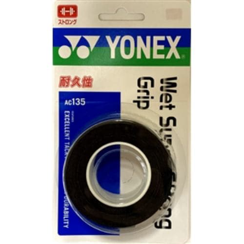 ダイニック DEW-BK1 ワープロ用リボンカセット EWタイプ | ヤマダ