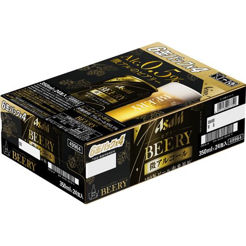 キリンビール キリン 一番搾り 350ML 24本セット【セット販売