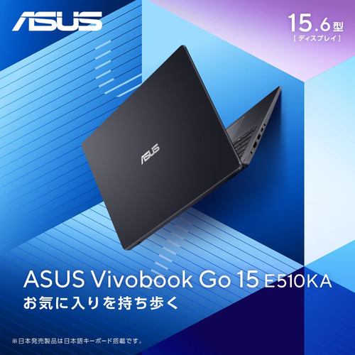 ASUS Vivobook Go ノートPC E510KA-N441BWS[15.6型 | FHD | Celeron