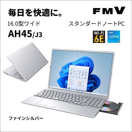 富士通 ノートパソコン FMV LIFEBOOK FMVA45J3S[16型 | WUXGA | Core
