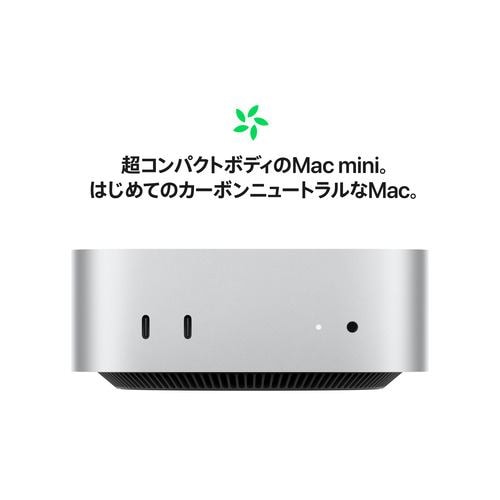 アップル(Apple) MCX44J/A Mac mini Apple M4 Proチップ 12コアCPU 16