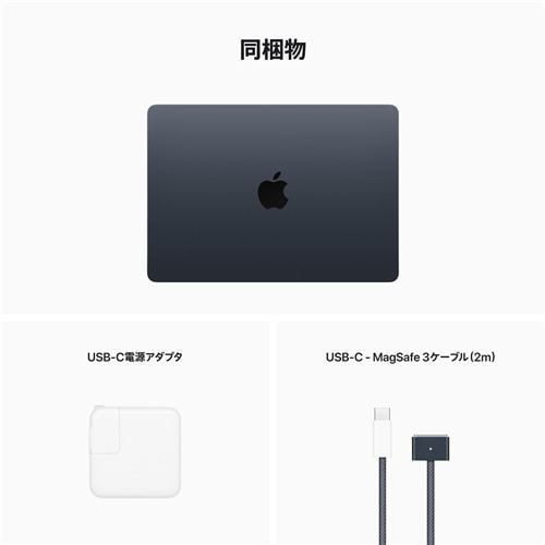 アップル(Apple) MC7X4J/A 13インチMacBook Air Apple M2チップ 8コア