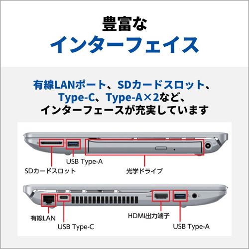 富士通 ノートPC FMV AH Series FMVA450JSA[15.6型 | FHD | Ryzen5