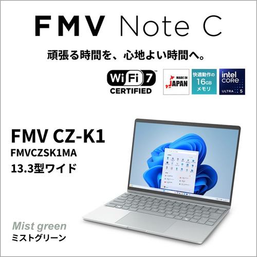 富士通 ノートPC FMV Note C FMVCZSK1MA[13.3型 | WUXGA | Core Ultra5
