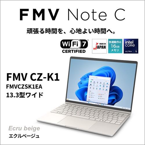 富士通 ノートPC FMV Note C FMVCZSK1EA[13.3型 | WUXGA | Core Ultra5