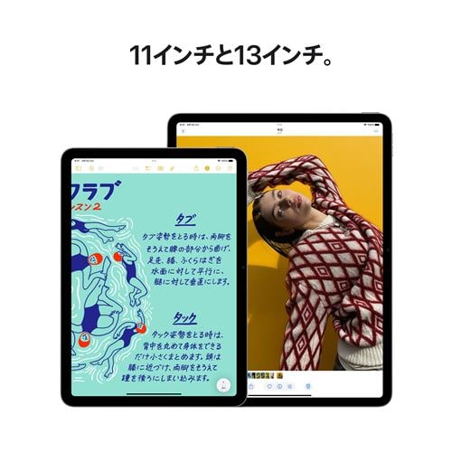 アップル(Apple) MCJ64J/A 13インチiPad Air (M3) Wi-Fi + Cellular