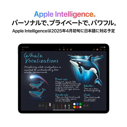 アップル(Apple) MCAE4J/A 11インチiPad Air (M3) Wi-Fiモデル 512GB