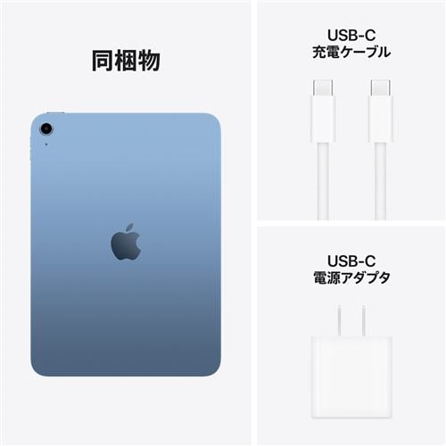 Apple(アップル) MD4Y4J/A iPad A16 11インチ Wi-Fiモデル 512GB