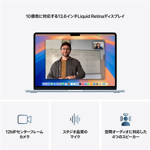 US配列キーボード】アップル(Apple) 13インチMacBook Air Apple M4
