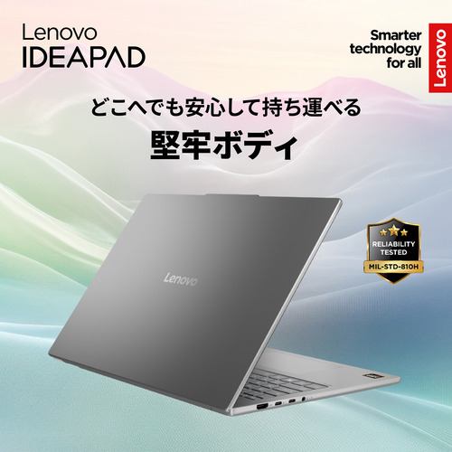 Lenovo ノートPC 83HX003DJP[14型 | WUXGA | Ryzen AI 5 340 | 24GB