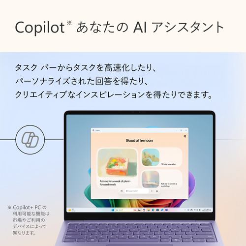 Microsoft EP2-30351 Surface Laptop [13型 | 1920 x 1280