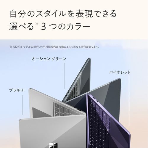 Microsoft EP2-30351 Surface Laptop [13型 | 1920 x 1280