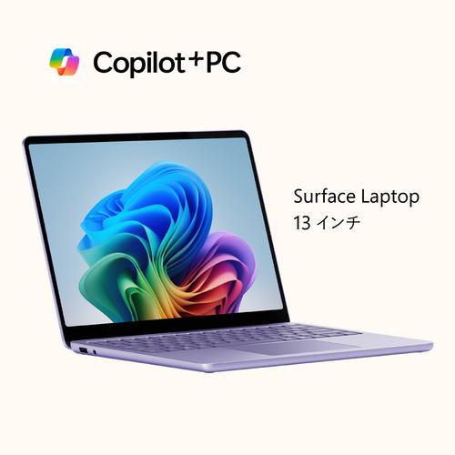 Microsoft EP2-30351 Surface Laptop [13型 | 1920 x 1280
