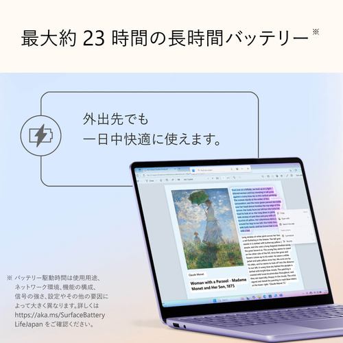 Microsoft EP2-30351 Surface Laptop [13型 | 1920 x 1280