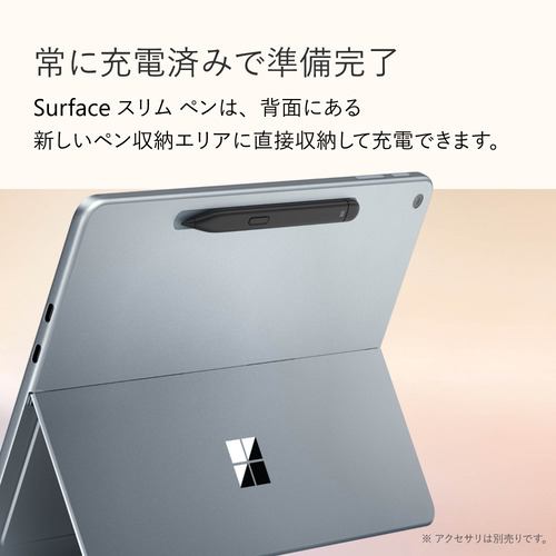 Microsoft EP2-27779 Surface Pro [12型 | 2196 x 1464 | Snapdragon X