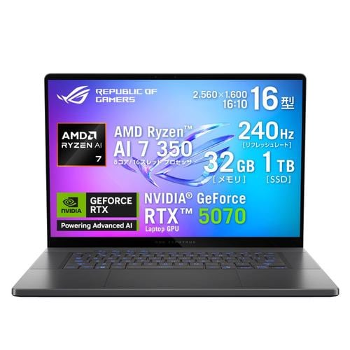 2026年】高性能ノートパソコンのおすすめ22選！ - ヤマダ家電情報サイト