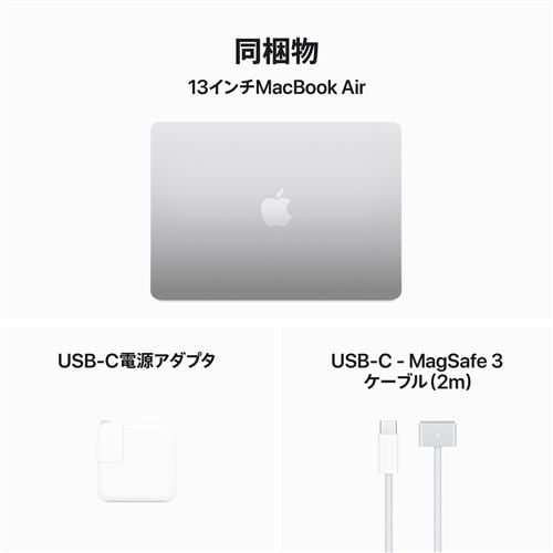 アップル(Apple) MRXR3J/A 13インチMacBook Air 8コアCPUと10コアGPUを