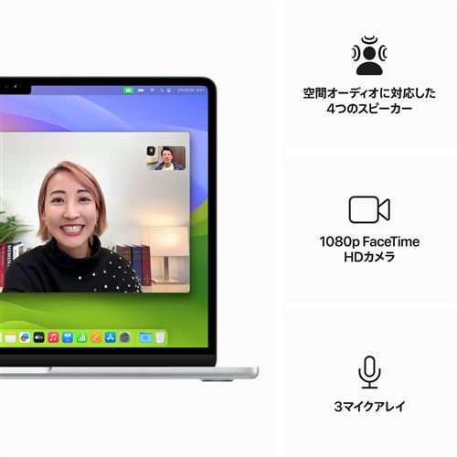 アップル(Apple) MRXQ3J/A 13インチMacBook Air 8コアCPUと8コアGPUを