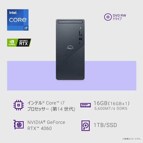 DELL DI80-EHL デスクトップパソコン Inspiron 3030 デスクトップ