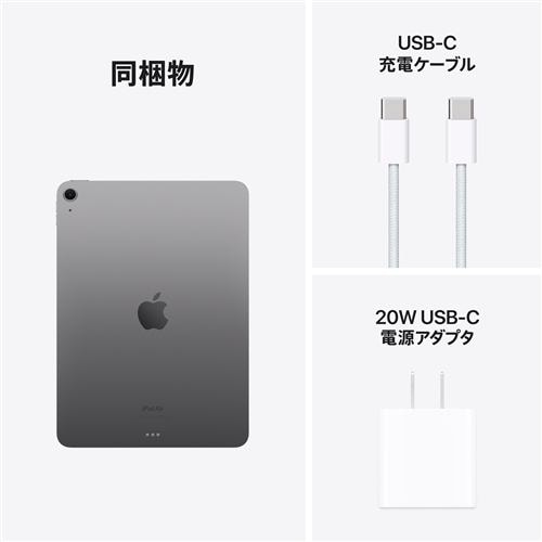 アップル(Apple) MUWC3J/A iPad Air (第6世代) Apple M2 11インチ Wi
