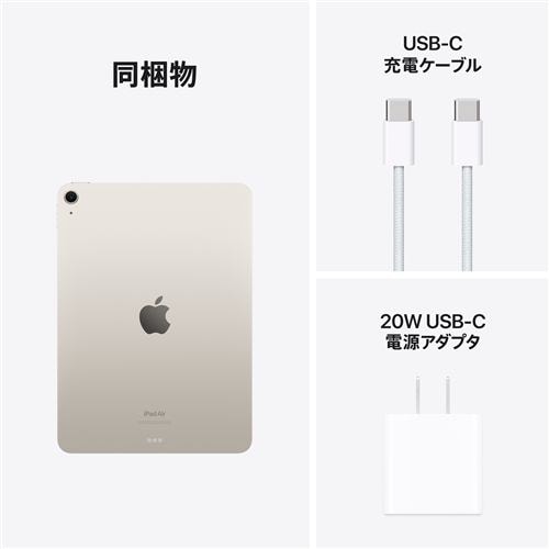 アップル(Apple) MUWE3J/A iPad Air (第6世代) Apple M2 11インチ Wi