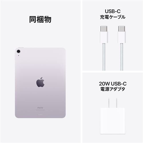 アップル(Apple) MUWU3J/A iPad Air (第6世代) Apple M2 11インチ Wi