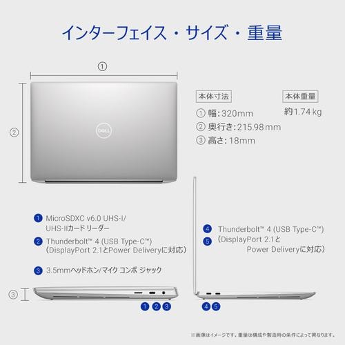 DELL MX84T-ENL モバイルノートパソコン XPS 14 9440 プラチナシルバー