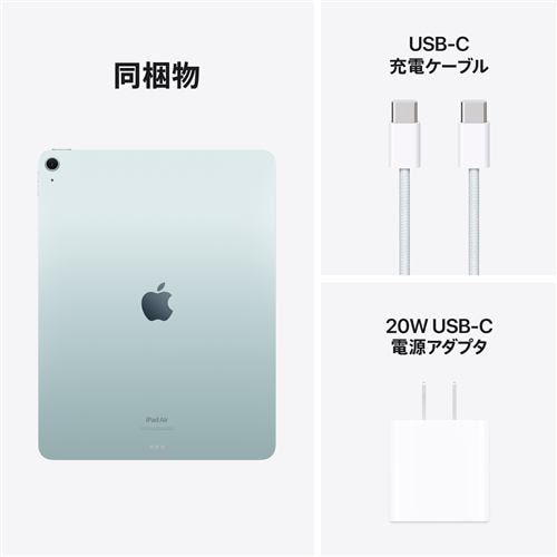 アップル(Apple) MV2Q3J/A iPad Air Apple M2 13インチ Wi-Fiモデル