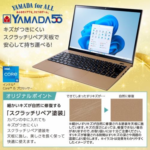 NEC PC-N1355HAC-Y ノートPC LAVIE N13 Slim Windows 11 Core i5 13.3