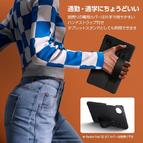 Wi-Fi】Xiaomi Redmi Pad SE 8.7 4GB+128GB Graphite Gray VHU5133JP