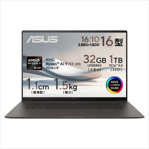ASUS ノートパソコン UM5606WA-AI9321GR[16型 | QWXGA+ | Ryzen AI 9