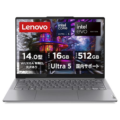 Lenovo ノートPC Yoga Slim 83CV004KJP[14型 | WUXGA | Core Ultra 5