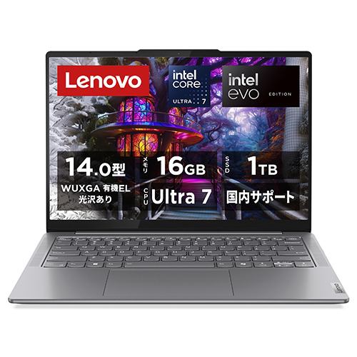 Lenovo ノートPC Yoga Slim 83CV004JJP[14型 | WUXGA | Core Ultra 7