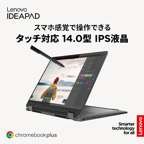 Lenovo ノートPC IdeaPad Flex 570i Chromebook Plus 83EK000XJP[ 14型