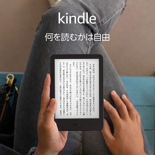 アマゾン B0CP31L73X Kindle 6インチディスプレイ電子書籍リーダー
