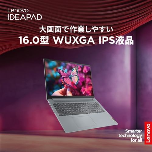Lenovo IdeaPad Slim ノートPC 83E70033JP[16型 | WUXGA | Core 5
