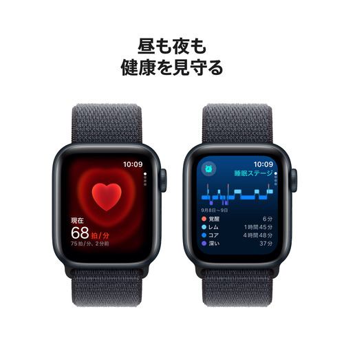 アップル(Apple) MXEA3J/A Apple Watch SE（GPSモデル） 40mm